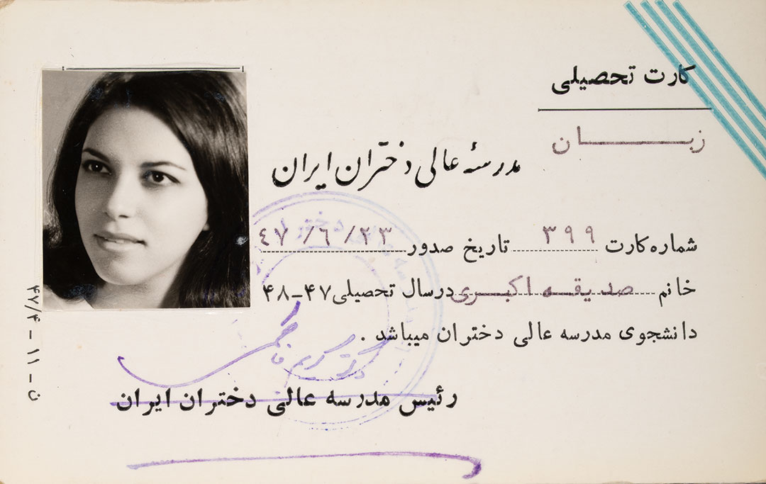 مدرسه عالی دختران